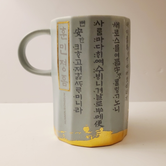 Starbucks Hunminjeongeum Korean Script 2016 Mug - Picture 3 of 6